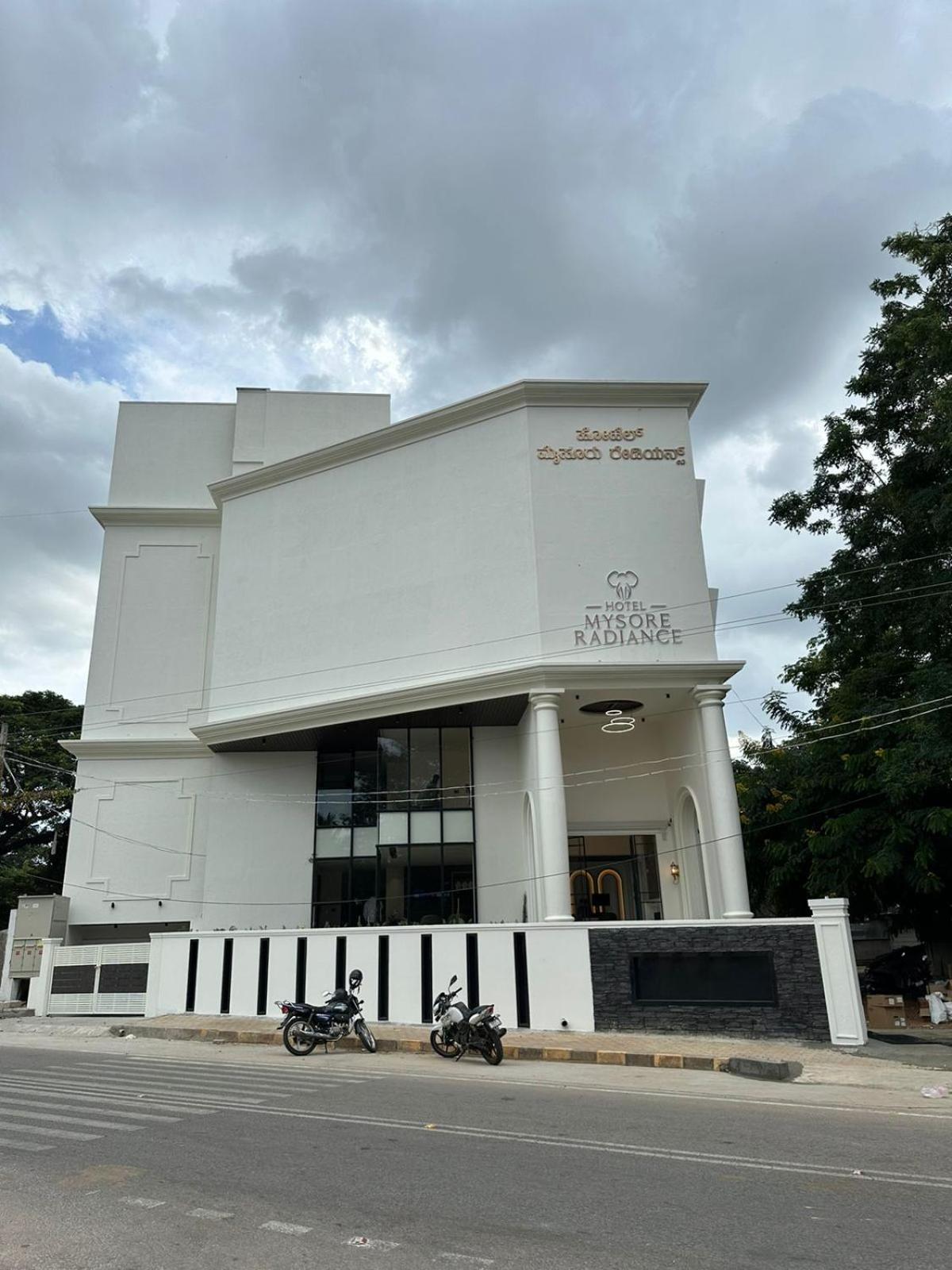 Hotel Mysore Radiance Exterior foto